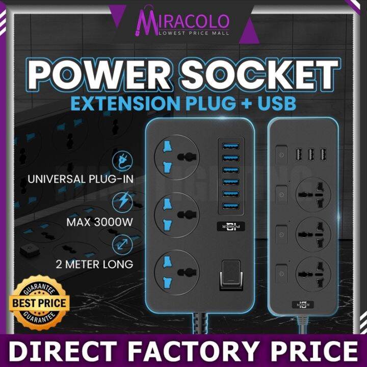MIRA 2M 5M Universal Extension Plug Designer Grey Multiple 3 Pin 2 Pin
