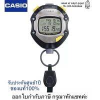 นาฬิกาจับเวลา CASIO รุ่น HS-70 (ออกใบกำกับภาษีได้ กรุณาทักแชท) รับประกันศูนย์ไทย1ปี - สีเงิน