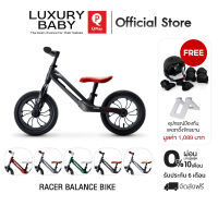 【Official Store : คูปองส่วนลด+ของแถม+พร้อมจัดส่ง】Qplay Racer Balance Bike จักรยานทรงตัวขาไถ (สีดำ-แดง) สำหรับเด็ก รับของแถม 2 รายการ มูลค่า 1,089 บาทฟรี!