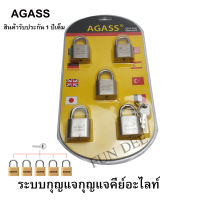 กุญแจคล้องคีย์อะไลท์ 40 MM. (40 มิล) คอสั้น 5 ตัวชุด ยีห้อ AGASS กุญแจไทเทเนียมแท้ 100%  เลื่อยไม่เข้า ไม่เป็นสนิม   ดอกกุญแจอันเดียวไขได้ทุกตัว