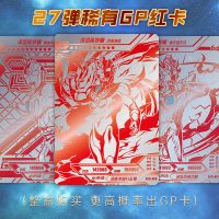 2023 Card Tour Ultraman Card Deluxe Edition 27 เล่นสง่าราศี 15 ดาวเต็ม SP การ์ด ZR อัลบั้มการ์ดอัลบั้มการ์ดอัลบั้มคอลเลกชันการ์ด