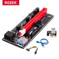 RGEEK USB 3.0 PCIE Riser 006 009S PCI Express X1 to X16 SATA to 4Pin 6Pin Molex Power Spilitter Cable PCI-E Riser for Video Card Cables