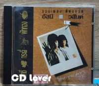 ซีดี CD อัสนีวสันต์  รวมเพลงติดบอร์ด ***ปกแผ่นสวยสภาพดีมาก แผ่นลิขสิทธิ์แท้