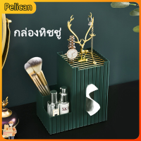 [Pelican1]กล่องกระดาษทิชชูหรูหราน้ำหนักเบากล่องกระดาษสำหรับห้องนั่งเล่นห้องรับประทานอาหารโต๊ะกาแฟนอร์ดิกความคิดมัลติฟังก์ชั่น