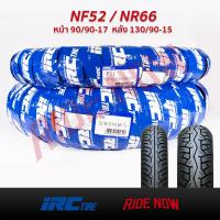 IRC NF52L-NR66 TL 90/90-17, 130/90-15 (PHANTOM , BOSS , SUPERLIGHT) มีให้เลือกแยกเส้น