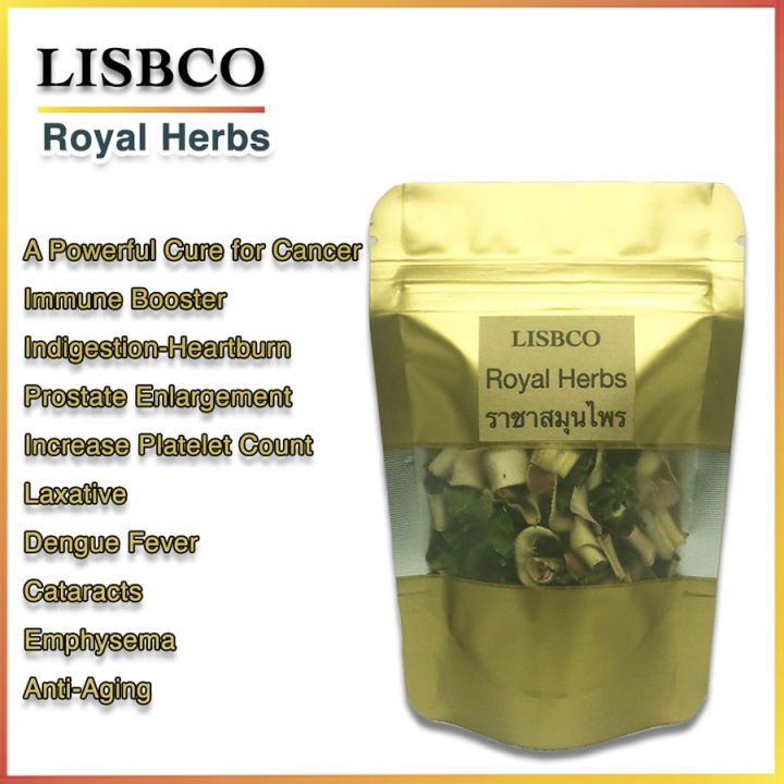 ราชาสมุนไพร-ชาสมุนไพรตะไคร้-ใบมะละกอ-premium-quality-a-lemongrass-papaya-leaf-royal-herbs-ชาเพื่อสุขภาพ-สุดยอดแห่งชามากสรรพคุณ-super-healthy