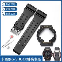 Casio gshock strap male GA - 110 gb silicone resin casio watch case replacement parts