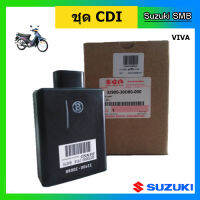 กล่อง CDI ยี่ห้อ Suzuki รุ่น Viva แท้ศูนย์