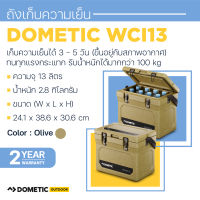 Dometic WCI 13 ถังเก็บความเย็น สี Olive, 13L