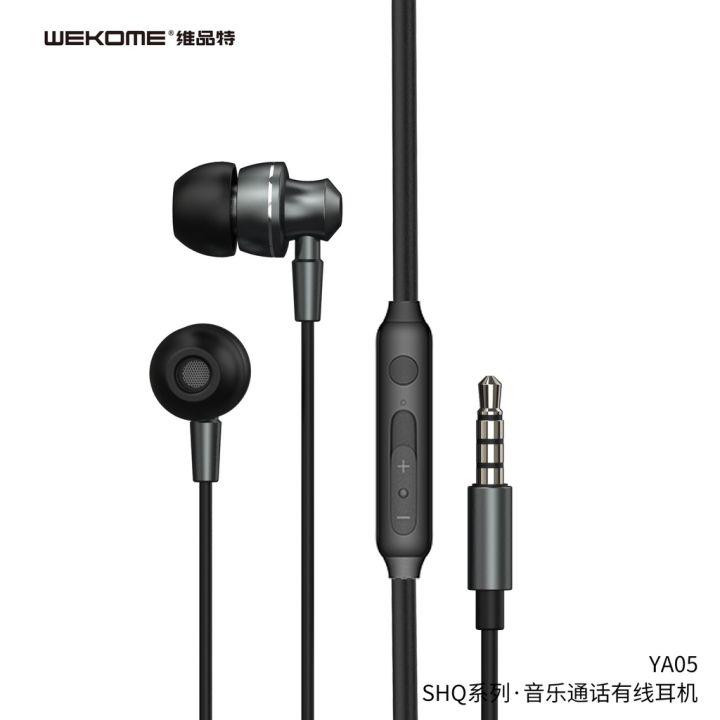 wk-ya05-3-5mm-shq-series-hi-fi-audio-wired-earphone-1-2m-hi-fi-audio-headphone-หูฟังแบบมีสายคุณภาพ