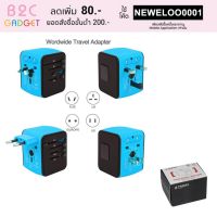 ( Pro+++ ) สุดคุ้ม หัวแปลงปลั๊กไฟ Universal Travel Adapter Travel Charger with 2.4A Travel Power Adapter ราคาคุ้มค่า อุปกรณ์ สาย ไฟ ข้อ ต่อ สาย ไฟ อุปกรณ์ ต่อ สาย ไฟ ตัว จั๊ ม สาย ไฟ