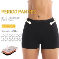 【cw】 Heavy Menstrual Panties 4 Layer Leak Proof Cotton Boyshorts Period Absorbent Overnight Incontinence Briefs ！