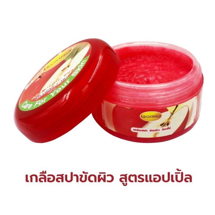 สครับผิวขาว-เกลือสปาขัดผิว-ลีกาโน่-250g-สครับแอปเปิ้ล-คืนความชุ่มชื้นให้ผิว-ลดความหมองคล้ำ-ผิวขาวกระจ่างใส