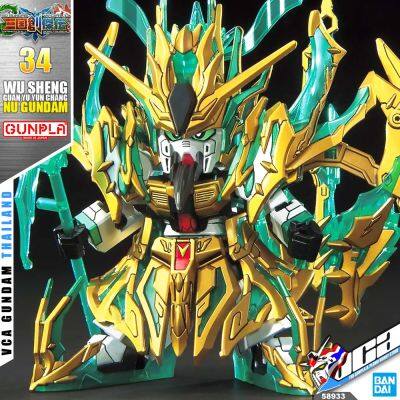 💥 BANDAI GUNPLA SD GUNDAM SANGOKU SOKETSUDEN WU SHENG GUAN YU YUN CHANG NU GUNDAM ประกอบ หุ่นยนต์ โมเดล กันดั้ม กันพลา ของเล่น VCA GUNDAM