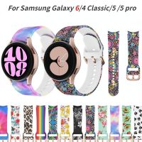 1สายซิลิโคนพิมพ์ลายสำหรับ Galaxy Watch 6 5 4 40มม. 44มม. 45มม. สายรัดข้อมือสำหรับเปลี่ยนสำหรับนาฬิกา6 4 47Mmm คลาสสิก43มม. 46มม.