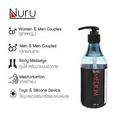 Nuru Gel Medium 250 ML (เจลนวด เจล AV เจลหล่อลื่นญี่ปุ่น)