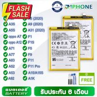 แบตเตอรี่ Battery สำหรับ oppo A37,A3S,A5S,A7,A12,A71,A77,A83,A52,A53,A92,A33,A51,A15,A5 A9 A31 2020,A1K,F1,F1S,F5,F7,F9 #แบตเตอรี่  #แบตมือถือ  #แบตโทรศัพท์  #แบต  #แบตเตอรี