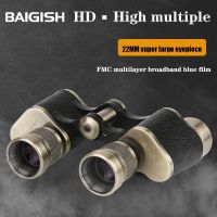 BAIGISH 6X2 4ทหารอาชีพกล้องส่องทางไกลแบบ HD โลหะเต็มที่มีประสิทธิภาพกล้องส่องทางไกลสำหรับการท่องเที่ยวกลางแจ้งกล้องส่องทางไกลสำหรับล่าสัตว์