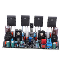 บอร์ดขยายเสียงช่องเดียวสำหรับ Toshiba Audio Components 200W 1943+5200 DC±20-90V