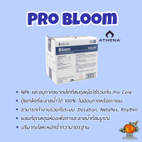 [ส่งฟรี] Athena Pro Bloom ปุ๋ยหลักช่วงทำดอก ดอกอ้วน ไตรโครมแน่น