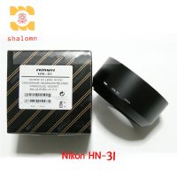 New Original For HN-31 AF 85 1.4D 85/1.4D 85mm F1.4D 77mm Screw-in Metal Lens Hood