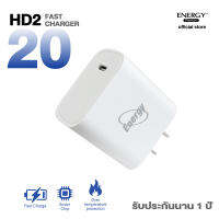 Energy Adepter หัวชาร์จ ชาร์ไว 20w  ของแท้ มีรับประกันสินค้า1ปี