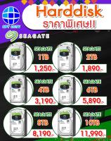 ฮาร์ดดิส 1TB/ 2TB/ 4TB/ 6TB/ 8TB/ 10TB SEAGATE รับประกัน 3 ปี HDD ที่เก็บข้อมูล สำหรับเครื่องคอม หรือ CCTV กล้องวงจรปิด