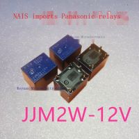 รีเลย์นำเข้า JJM2W-12V ของแท้ใหม่1ชิ้น5ฟุต12VDC รับประกันของแท้