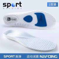 Sport Insoles Feet Air Cushion Pad Breathable Shock Absorption Deodorant Shoe Insert Men Women,Soft Comfortable Sneaker Sole