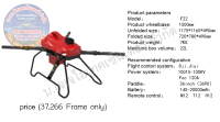 F22 3K carbon fiber frame