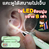 yymallเครื่องดูดขี้หู แหล่งกำเนิดแสง LED ถอดปรับได้ ขยายห้าเท่า มองเห็นได้ชัดเจน ที่แคะขี้หู ที่แคะหูเด็ก ไม้แคะหูมีไฟ ไม้แคะหูเด็ก ที่หนีบขี้หู ที่ดูดขี้หู ที่ดูดขี้หูออก ยาละลายขี้หู ที่คีบขี้หู