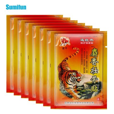 80pcs hot tiger pain relieving patches can relieve pain and inflammation of healthy spine