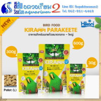 อาหารนกแก้วขนาดกลาง - ใหญ่  KIRApipi PARAKEETE ขนาด 300g