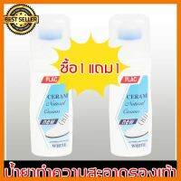 HOT!!ลดราคา ซื้อ1แถม1!!!!!น้ำยาขัดรองเท้าขาว ทำความสะอาดรองเท้า ขนาด 100 มล Cream big ##ที่ชาร์จ แท็บเล็ต ไร้สาย เสียง หูฟัง เคส Airpodss ลำโพง Wireless Bluetooth โทรศัพท์ USB ปลั๊ก เมาท์ HDMI สายคอมพิวเตอร์