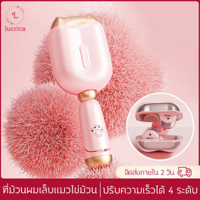 ที่ม้วนผม ที่ม้วนผม เครื่องหนีบผม หรีบผมลอนมาม่า ลอนเมอเมด หนีบมาม่า