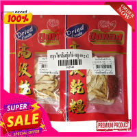 ยูงทอง สมุนไพรจีนตุ๋นไก่-หมู 60 กรัม x 2 แพ็คGolden Peacook Chinese Herbal 60g x 2 Packs