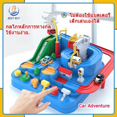 【ส่งของจากประเทศไทย BESTBUY รถผจญภัย รถผจญภัยสวนสัตว์ รถผจญภัยอวกาศ รถรางผจญภัยกล่องสีน้ำเงิน ของเล่นเด็กเสริมพัฒนาการ