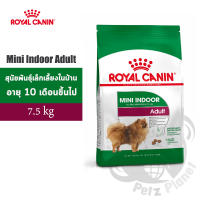 Royal Canin Mini Indoor Adult อาหารสำหรับสุนัขพันธุ์เล็กเลี้ยงในบ้าน อายุ10เดือน-8ปี ขนาด7.5กก.