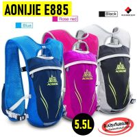 เป้น้ำ AONIJIE E885 ความจุ 5.5L น้ำหนักเบา นิ่ม ระบายอากาศดี เหมาะสำหรับ วิ่งเทรล วิ่งมาราธอน ปั่นจักรยาน cycling (ไม่รวมถุงน้ำ)