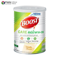 Boost Care บูสท์ แคร์ 800กรัม สำหรับผู้สูงอายุ ควบคุมปริมาณน้ำตาล