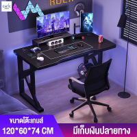 โต๊ะคอม โต๊ะ โต๊ะคอมพิวเตอร์ โต๊ะโน๊ตบุ๊ค Gaming Table โต๊ะทำงาน โต๊ะเขียนหนังสือ โต๊ะอ่านหนังสือ โครงเหล็ก โต๊ะนักเรียน โต๊ะเกมราคาถูก