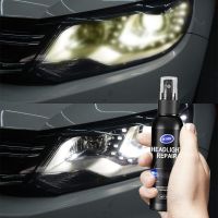 【LZ】▩☎  Auto Headlight Polishing Liquid Fuzzy Restoration Spray Headlamp Polisher Anti-scratch Repair Fluid Car Care Product Maintenance