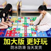 [COD] Flying Oversized Two-in-One Board Game Parent-child Childrens Educational