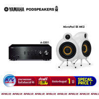 Yamaha A-S301 Integrated Amplifier + PODSPEAKERS MICROPOD SE MK2 Speakers - White โฮมเธียเตอร์ By AV Value