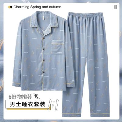 MUJI High quality mens pajamas cotton long-sleeved trousers spring and autumn holly middle-aged and elderly thin section plus fat plus home service suit summer