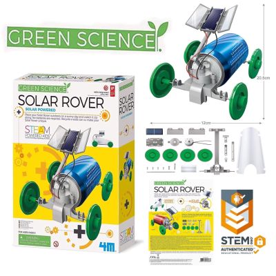 โซลาร์โรเวอร์4M Green Science Solar Rover, DIY STEAM Powered Kids Science Kit Ages 5+ ราคา 1,690 บาท
