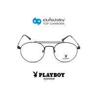 PLAYBOY แว่นสายตาทรงกลม PB-35677-C3 size 51 By ท็อปเจริญ