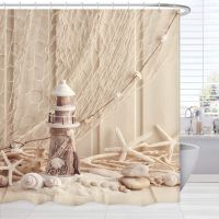 Baltan HOME LY1 Product Beige Lighthouse Shell Shower Curtain Polyester Waterproof Starfish Fishing Net Wooden Board Shower Curtain