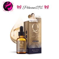 Q DOUBLE SERUM คิวดับเบิ้ลเซรั่ม เซรั่มคิว ล้อตใหม่ล่าสุด