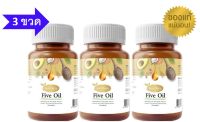 โปรโมชั่น 3 ขวด Protriva Five oil น้ำมันสกัดเย็น 5 ชนิด ความดัน ความดันโลหิตสูง 3 ขวด